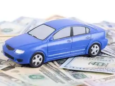 云浮汽车抵押贷款的优势?